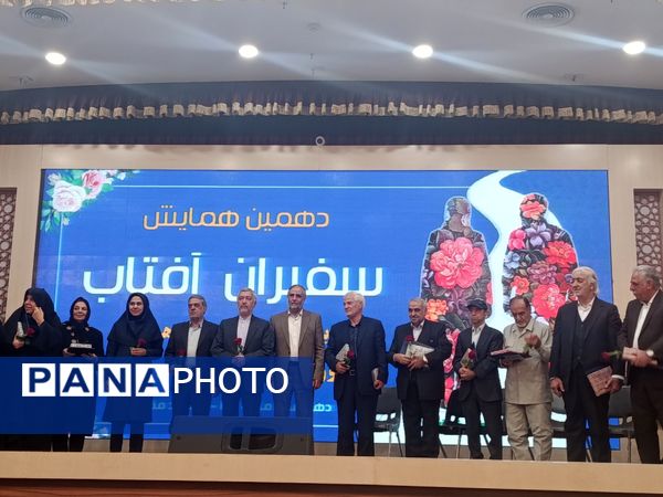 تجلیل از بازنشستگان آموزش و پرورش استان خراسان رضوی