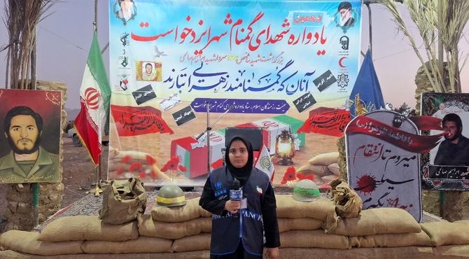 تجدید پیمان مردم ایزدخواست با شهدای گمنام