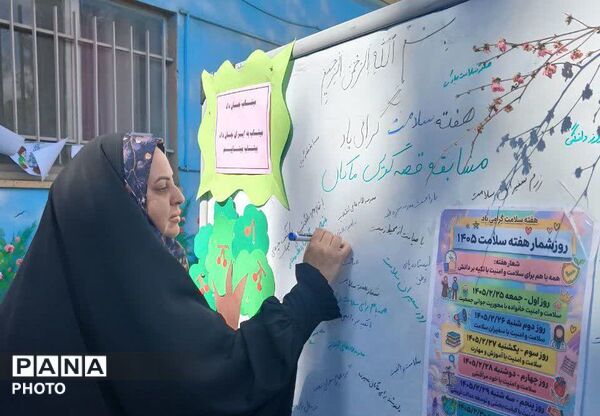 بازگشت به سنگر دانش با یاد ماکان نصیری