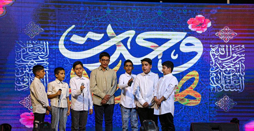 برگزاری جشن بزرگ میلاد رسول اکرم(ص)
