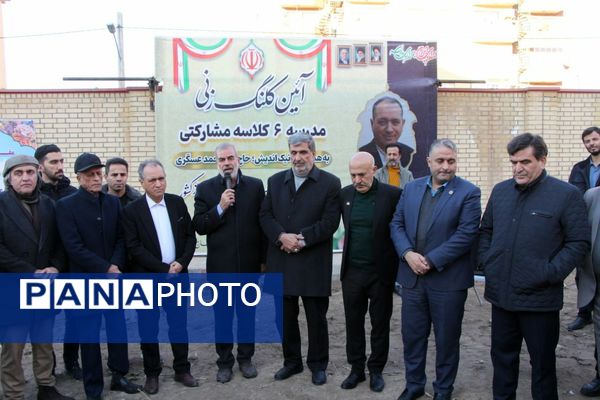 آغاز عملیات احداث مدرسه ۶ کلاسه خیرساز در ناحیه ۴ تبریز با اعتبار ۴۰ میلیارد تومان