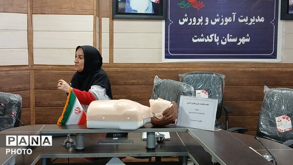 دوره جامع مدیریت مخاطرات برای بانوان اداری