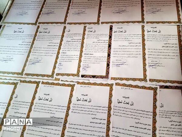آیین تقدیر از ۷۰ معلم جهادی در مسجد انصارالحسین(ع) قم