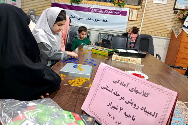 برگزاری کلاس‌های آموزشی بازی‌های فکری جهت منتخبان ناحیه ۴ شیراز 