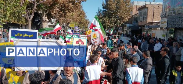 حضور پرشور نوجوانان و خانواده‌ها در سیزده آبان تجدید پیمان با انقلاب