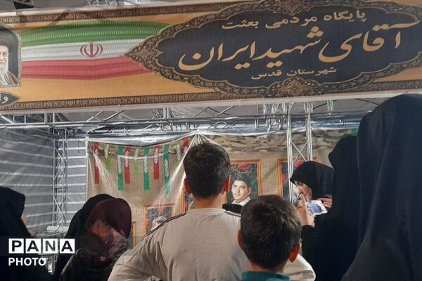 طنین نوای دل‌نشین «زمزمه‌های زهرایی» در میدان امام خامنه‌ای