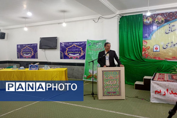 چهل و دومین دوره مسابقات استانی قرآن، عترت و نماز دانش‌آموزی در کاکی