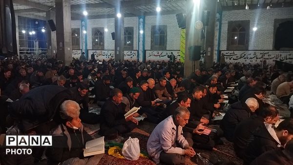 مراسم شب ۲۱ رمضان در مسجد جامع نیشابورـ۱