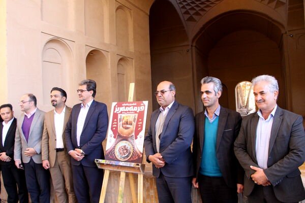 نشست خبری ششمین جشنواره قرمه مهریز در باغ جهانی پهلوان پور