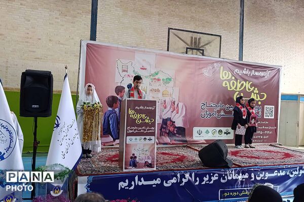 تقسیم مهربانی با شور عاطفه‌ها در مدارس خراسان شمالی