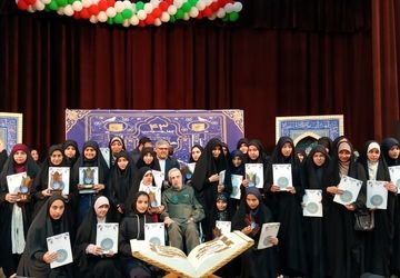 برگزاری مسابقات قرآنی دانش‌آموزان دختر زنجانی