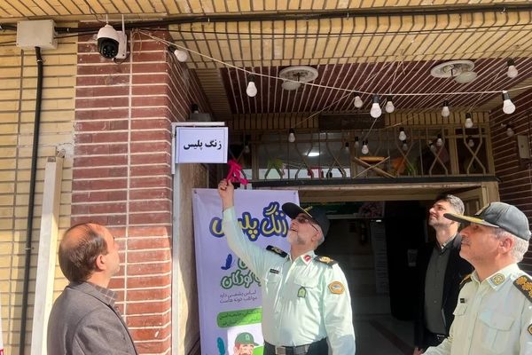 نواخته شدن زنگ «پلیس» در ۱۸ واحد آموزشی قم