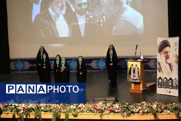 همایش استانی « شهدای خدمت، خادمان حرم ایران » 