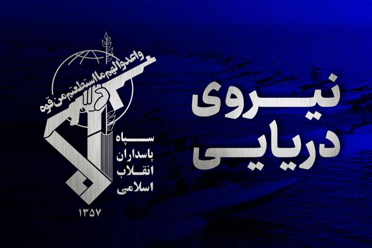 انفجار دو سوپرنفتکش متخلف پس از برخورد با مین