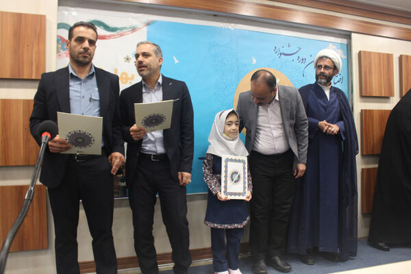 آیین اختتامیه چهاردهمین دوره جشنواره نوجوان سالم در قم