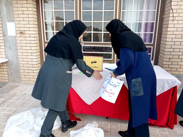 انتخابات شورای دانش‌آموزی دبیرستان فرزانگان دوره‌ دوم مشهد