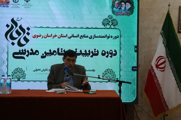 دومین روز طرح تابان در مشهد