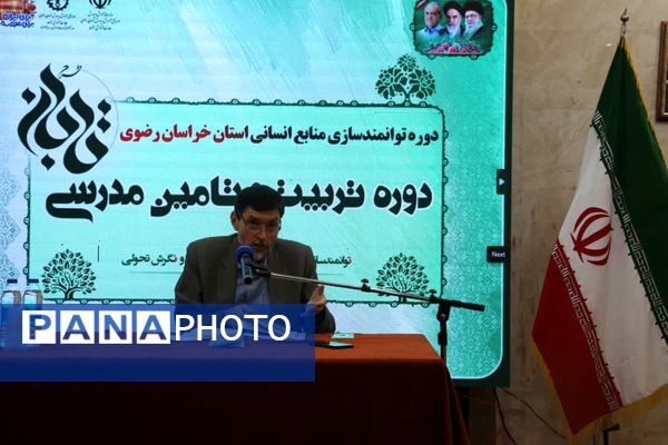 دومین روز طرح تابان در مشهد