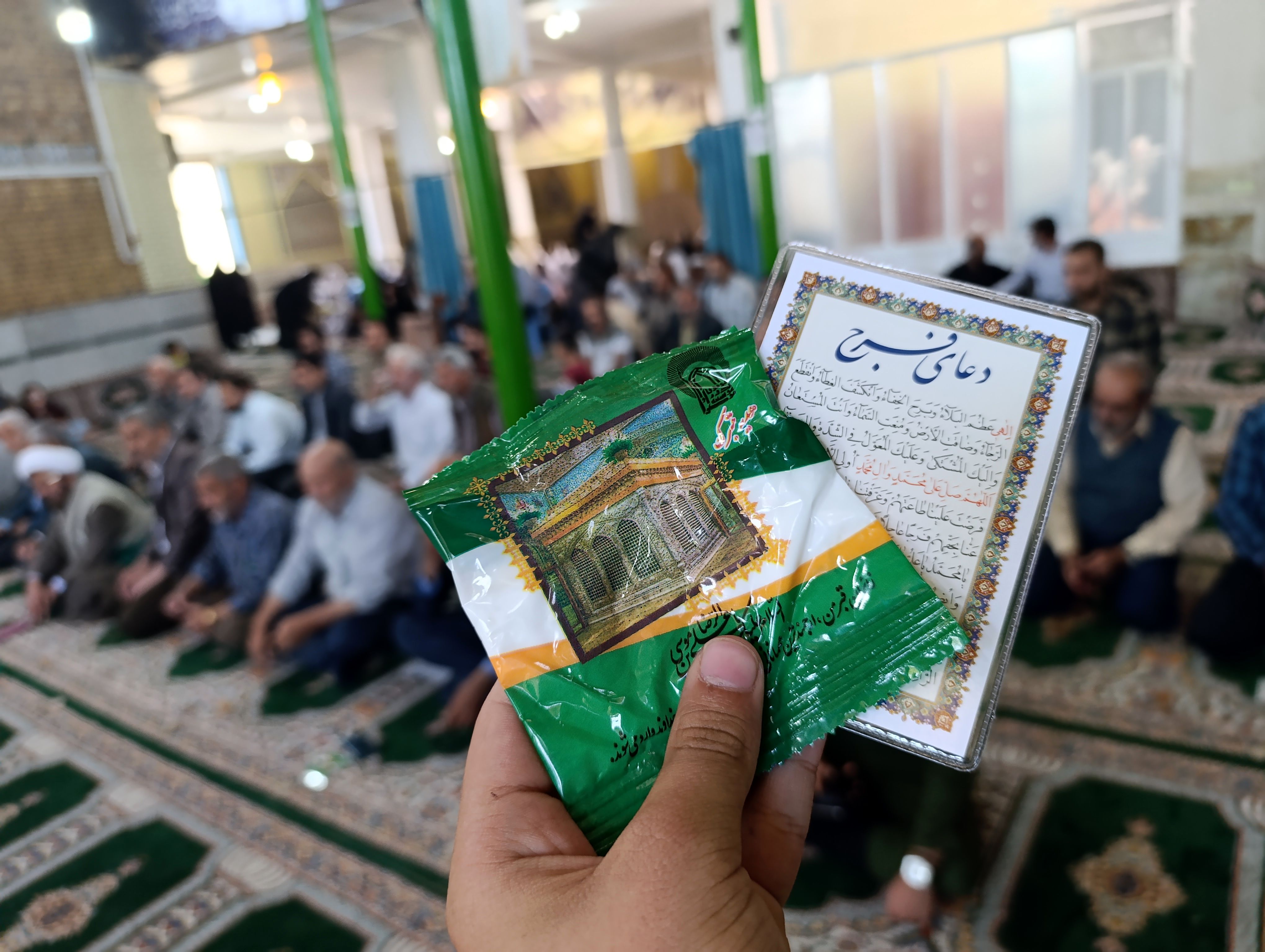 اهدای هدایای متبرک به نمازگزاران سفیددشت