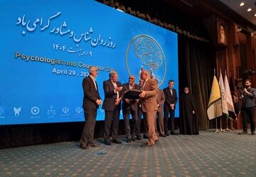 تقدیر از اداره کل سلامت شهرداری تهران در مراسم بزرگداشت روز روانشناس و مشاور