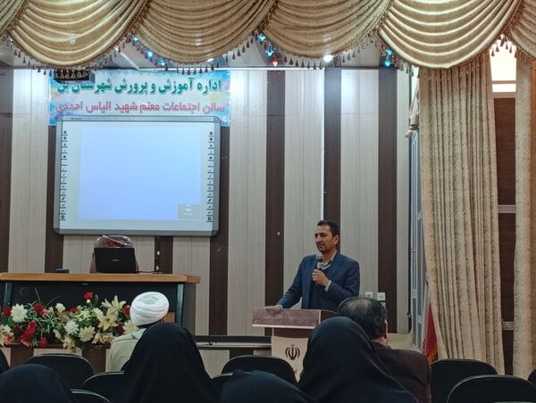 جلسه‌ ضمن خدمت با موضوع نماز و شیوه‌های نماز در بن