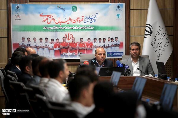 مراسم تجلیل از قهرمانان والیبال دانش‌آموزی ایران