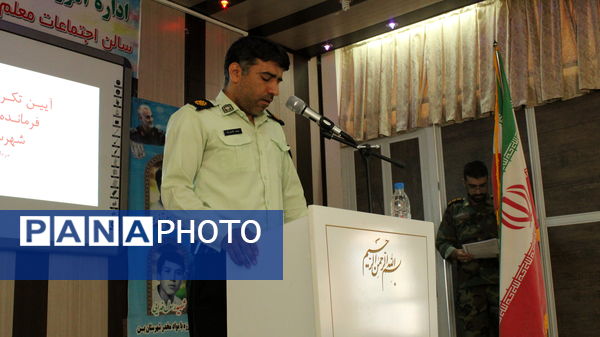 تغییر سکاندار فرماندهی نیروی انتظامی شهرستان بن