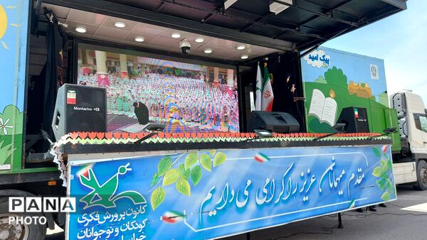 هم صدا با دختران شهید مینابی در روز دختر