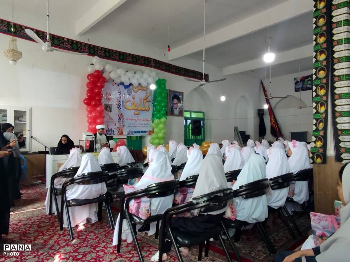 جشن تکلیف دختران کلاس سوم در روستای سعدالدین شهرستان خلیل آباد