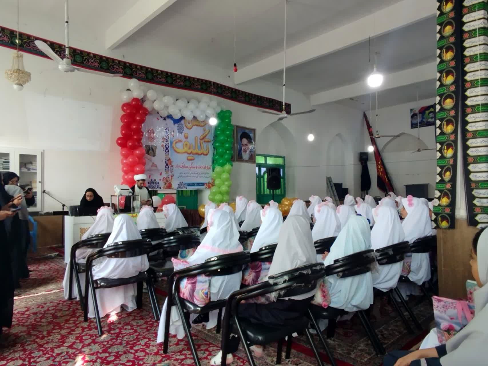 جشن تکلیف دختران کلاس سوم در روستای سعدالدین شهرستان خلیل آباد