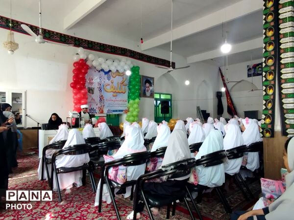 جشن تکلیف دختران کلاس سوم در روستای سعدالدین شهرستان خلیل آباد