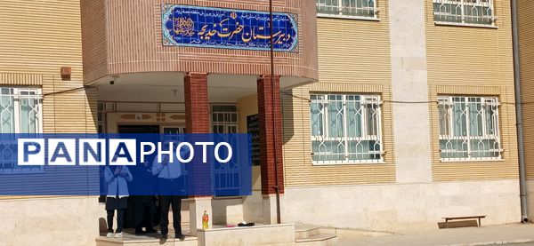 آموزش آتش نشانی و اقدامات ایمنی در دبیرستان حضرت خدیجه (س) جعفریه