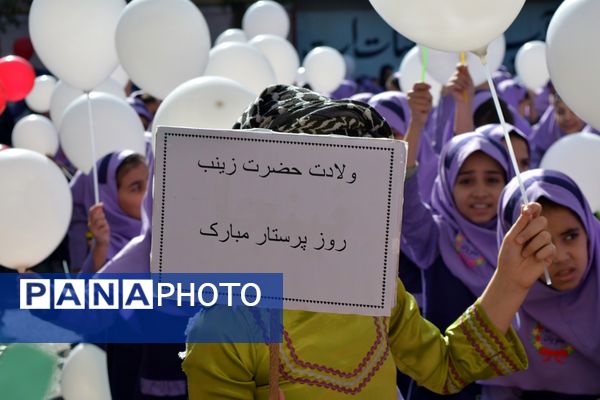 جشن میلاد حضرت زینب(س) با حضور مادران پرستار در دبستان علویان بهارستان‌دو