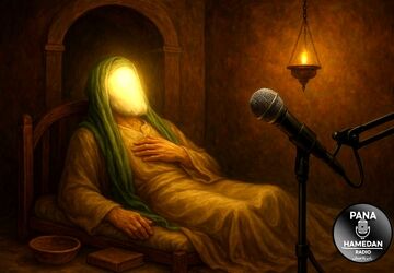 به‌مناسبت سالروز شهادت امام زین‌العابدین (ع)