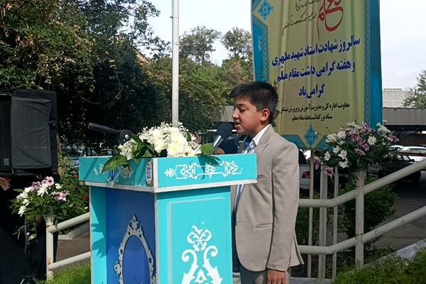 برگزاری مراسم بزرگداشت روز معلم در نیشابور 