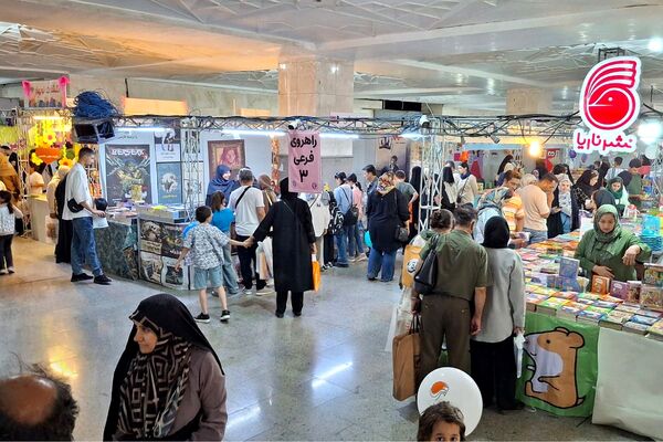 حضور کودکان و نوجوانان در نمایشگاه کتاب 