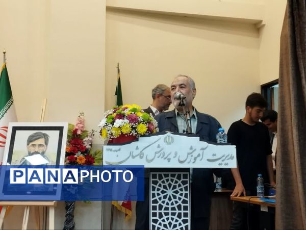 اختتامیه  چهل و سومین دوره مسابقات قرآن، عترت و نماز استان اصفهان به میزبانی کاشان 