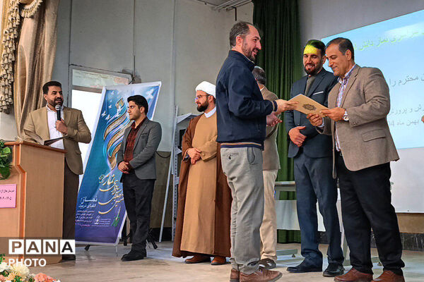هفتمین اجلاس نماز دانش‌آموزی در ناحیه ۲ کرمانشاه