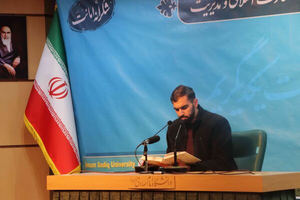 گردهمایی سالانه دانشکده معارف اسلامی و مدیریت دانشگاه امام صادق (ع)