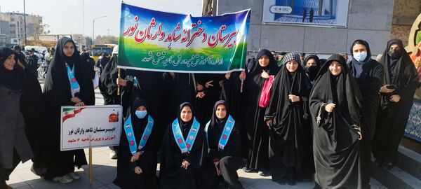 راهپیمایی سیزدهم آبان ماه با حضور دختران دبیرستان شاهد وارثان نور 