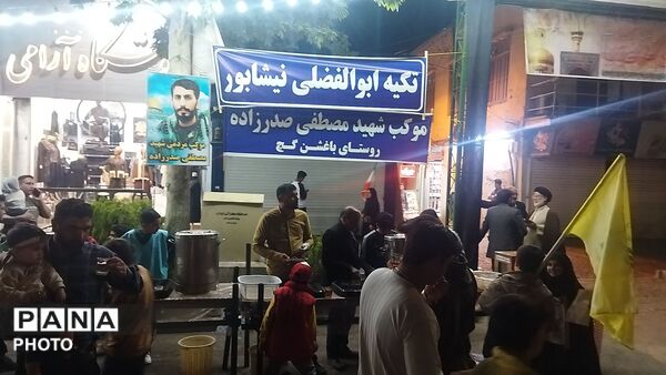 فعالیت موکب مردمی مصطفی صدر زاده در پنجاه و هشتمین شب از اجتماعات مردمی 