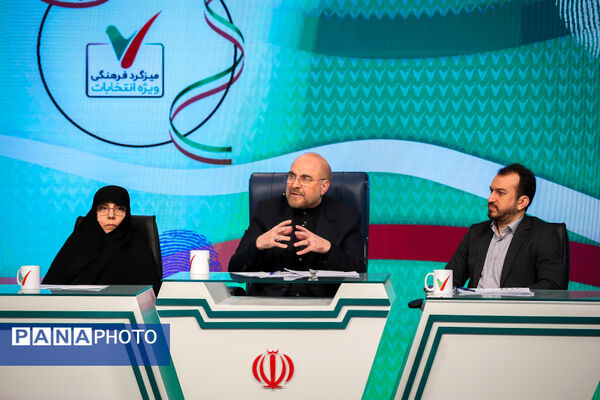 برنامه‌های انتخاباتی کاندیداهای چهاردهمین دوره ریاست جمهوری