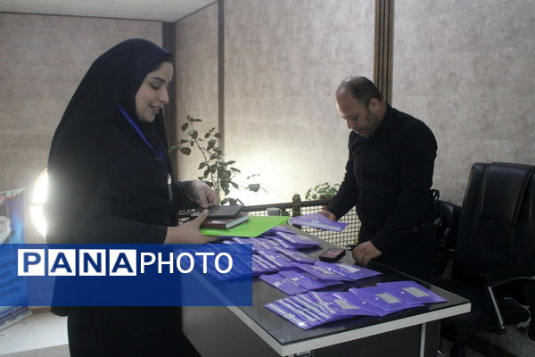 سی و هشتمین اجلاس روسای آموزش و پرورش سراسر کشور در بوشهر