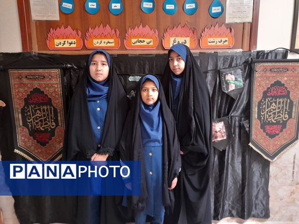 مراسم شهادت حضرت فاطمه (س) در دبستان شاهد کوثر ناحیه ۵ 