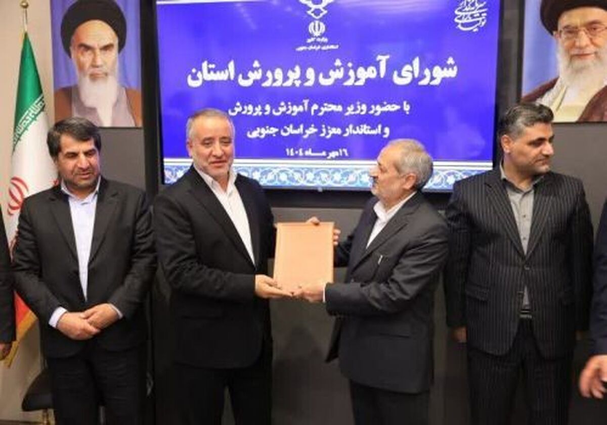 اختصاص ۶۰ میلیارد تومان اعتبار برای هوشمندسازی و تجهیز مدارس خراسان جنوبی 