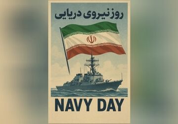 نبض نیلگون خلیج فارس؛ حماسه سازان نیروی دریایی در خط نخست اقتدار ملی