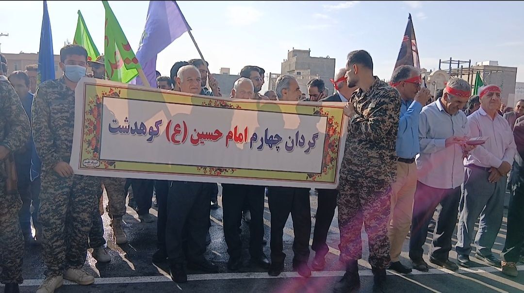 برگزاری رزمایش جان فدای ایران در شهرستان کوهدشت 