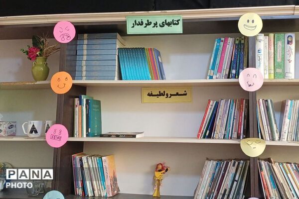 تقویت گنجینه کتابخانه مدرسه توحید یک با هدیه ای از جنس دانایی