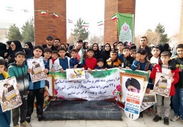 اجتماع مردم بهارستان در راهپیمایی ۲۲ بهمن