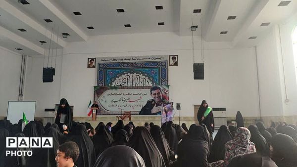 بزرگداشت اسطوره خلیج‌فارس با محوریت زنان صبر و استقامت در بندرعباس